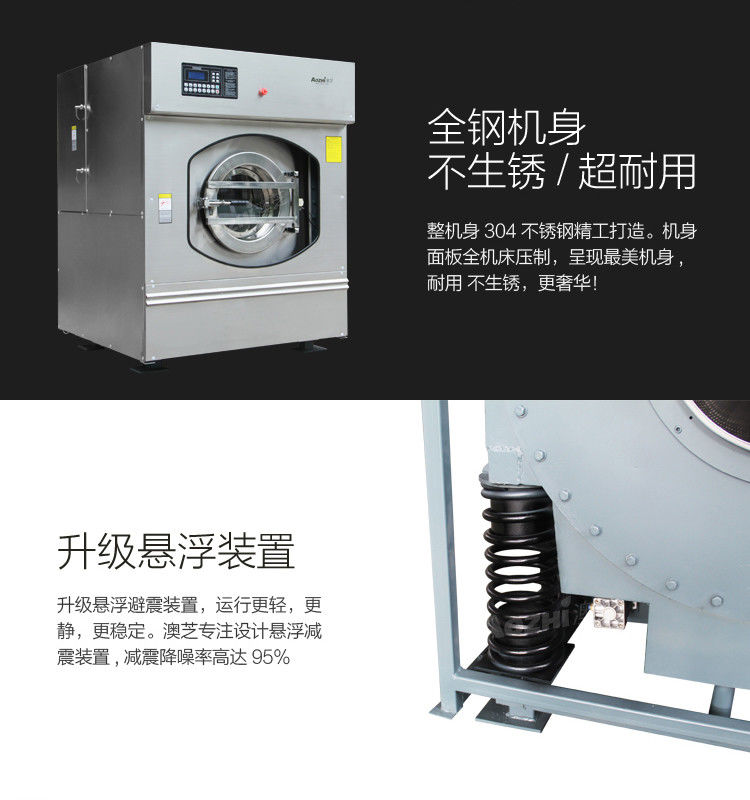 Elektrikli Isıtma Çamaşırhane Çamaşır Makinesi, Aundromat Ön Kapı Yıkama Makinesi